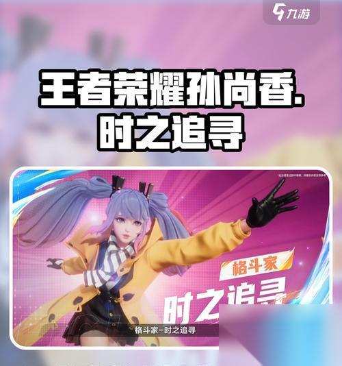 王者荣耀孙尚香重做攻略 重塑新风采