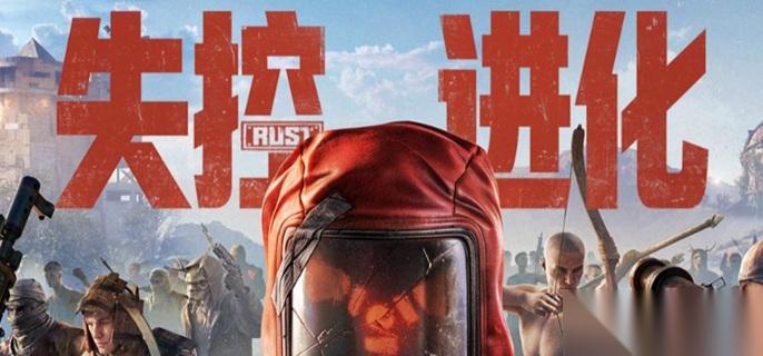 失控进化亚麻纤维怎么获取 亚麻纤维获取方法