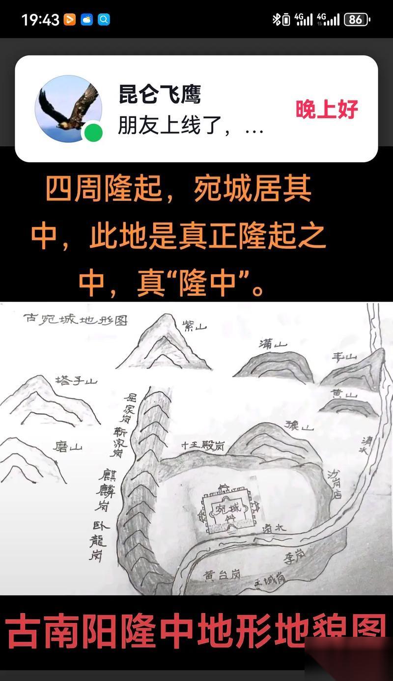 吞食孔明传卧龙岗攻略 寻找卧龙岗的线索