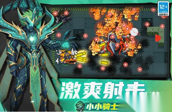割草类手游有什么 2026耐玩的割草类手游盘点