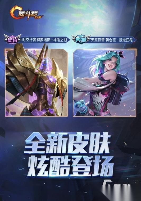 超火爆的街机射击游戏 2026有哪些射击题材游戏值得玩