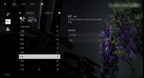 燕云十六声船动我不动成就怎么完成