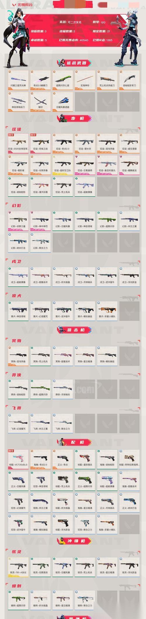 水落石出 游戏攻略 解锁游戏主线