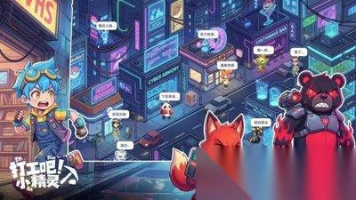 七界梦谭PVP对战操作技巧有什么