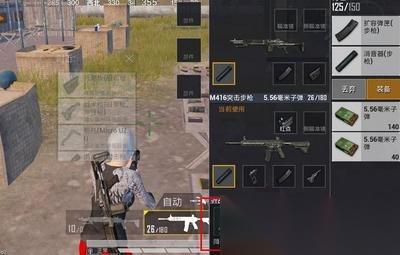 和平精英SS20家园猫咪怎么获取