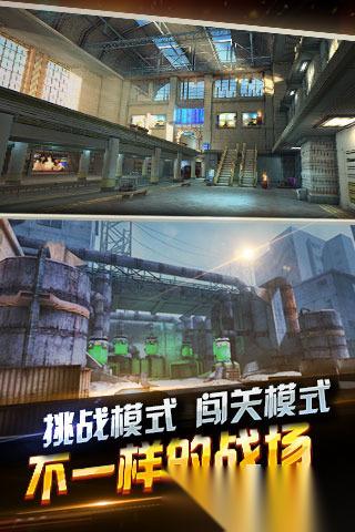 2026优秀的腾讯枪战游戏有哪些 不错的腾讯枪战游戏盘点