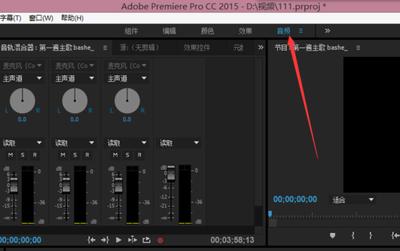 premiere如何直接录音