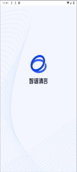 智谱清言怎么总结PDF