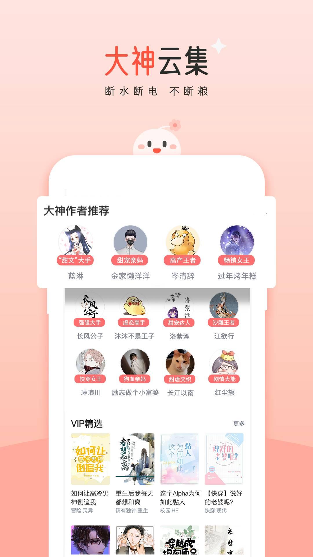 豆花阅读app如何阅读作品