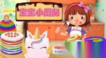 自由开放式做饭游戏有哪些 2026有趣的开放做饭手游盘点