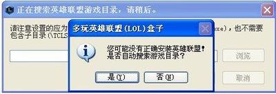 找字高手第22关答案是什么
