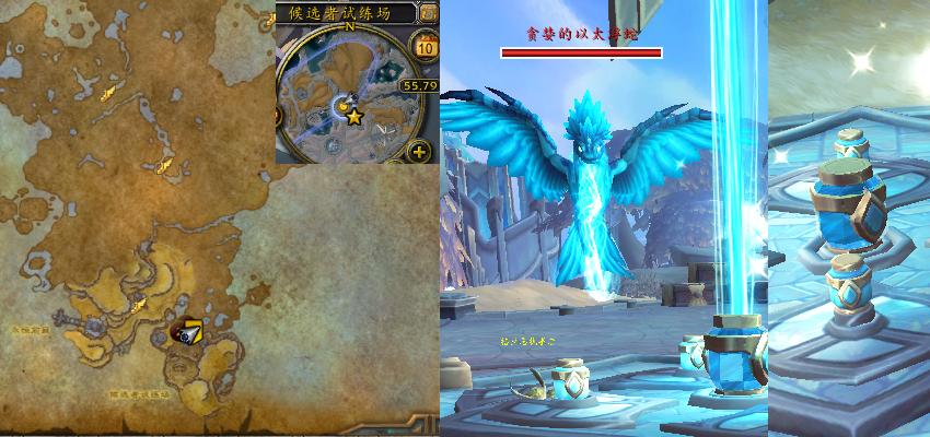 魔兽世界心能轮回枯竭问题任务攻略