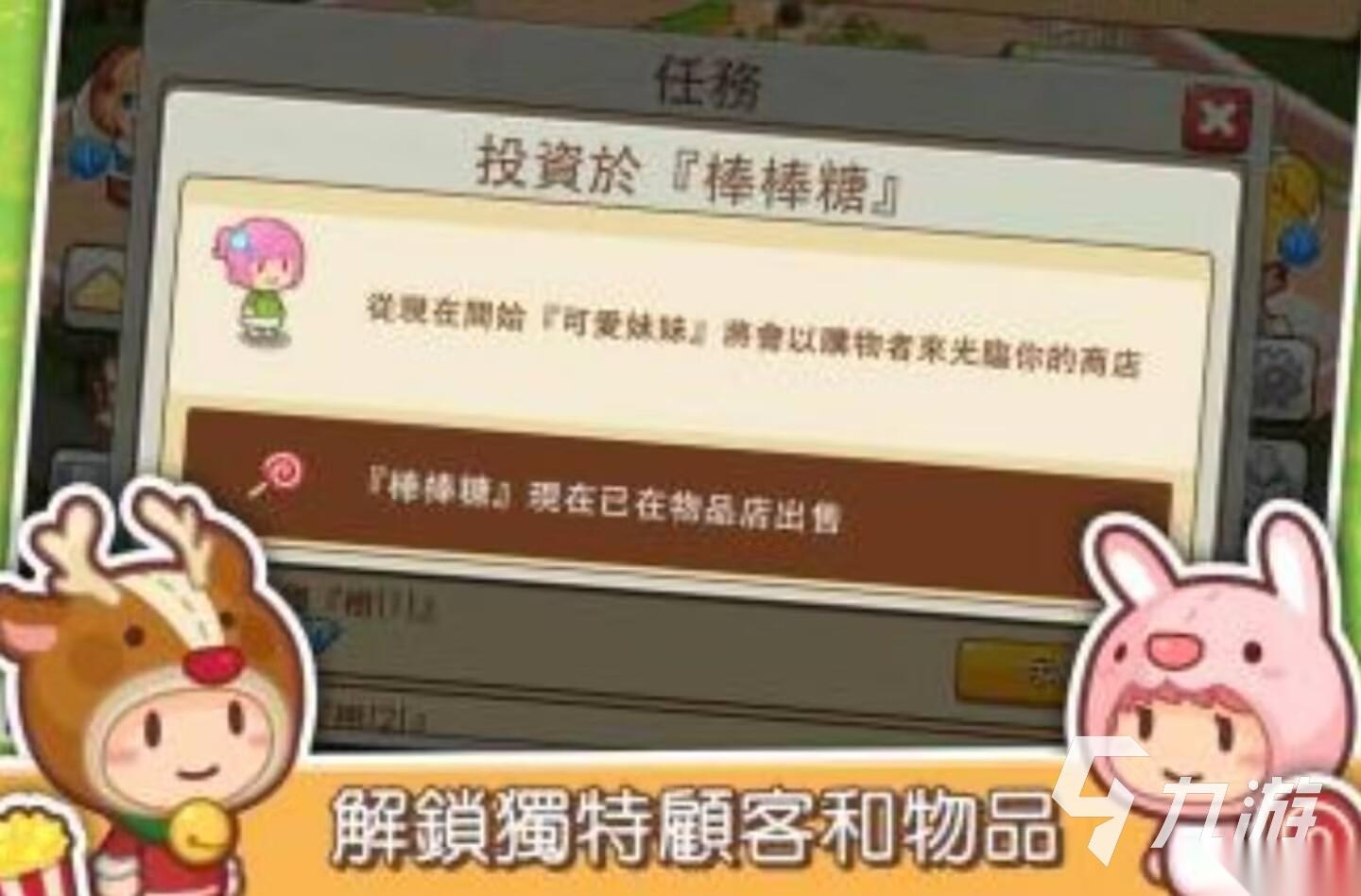 冷门游戏推荐哪些 2026值得一玩的冷门游戏推荐