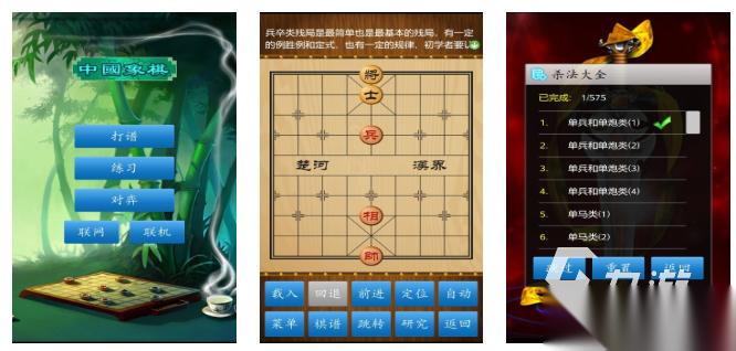 必玩的象棋小游戏有哪些 2026受欢迎的象棋小游戏下载排行榜