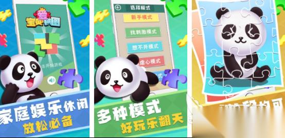 热门的拼图益智游戏有哪些 2026高人气拼图手机游戏大全