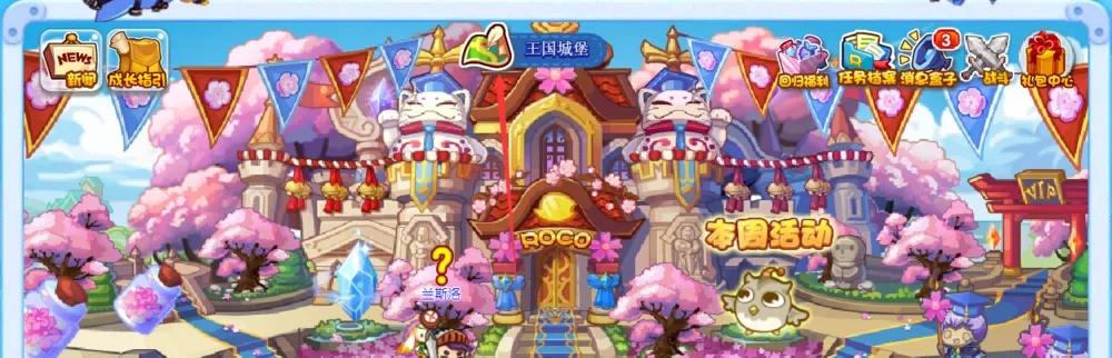 洛克王国魔法密林在哪里 2026年