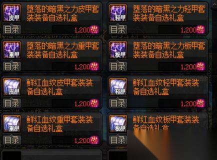 红色沙漠豪华版特典怎么领取