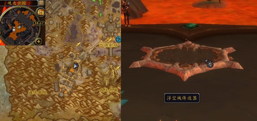魔兽世界会见侯爵任务攻略
