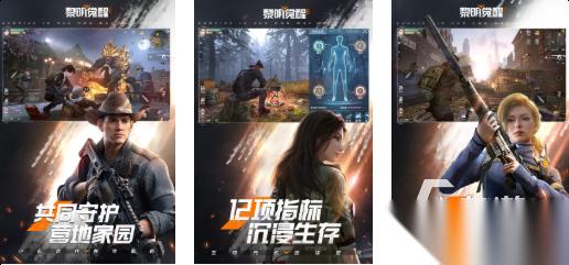 流行的丧尸多人联机手游下载 免费的丧尸游戏合集2026
