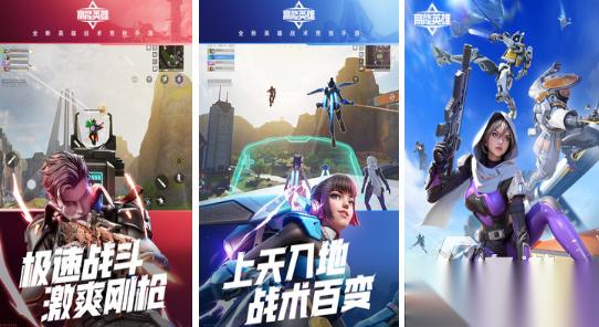 腾讯旗下的游戏有哪些 2026受欢迎的腾讯手游合集