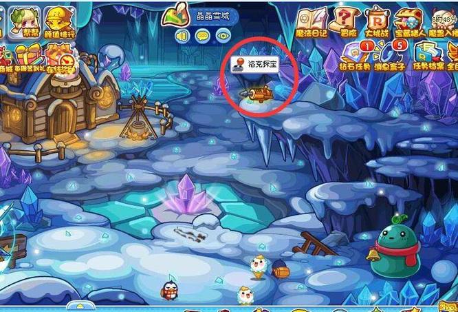 洛克王国冰天雪地技能石在哪里刷2026