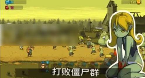 全民僵尸大战最强阵容排名 全民僵尸大战阵容推荐搭配攻略