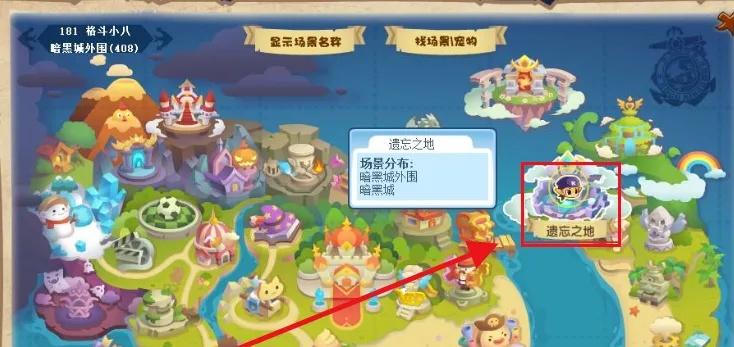 洛克王国光辉血精石怎么得2026