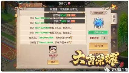 天天拼词王第293关怎么过