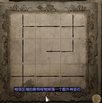 流放之路S30赛季大航海神圣雨玩法攻略