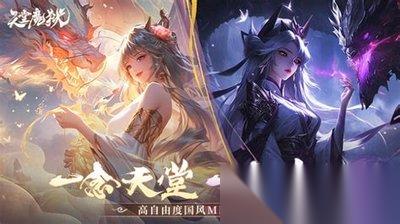 云海寻仙记宠物怎么培养