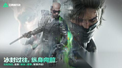 有趣的十款最好玩的射击游戏下载 好玩的射击游戏合集2026
