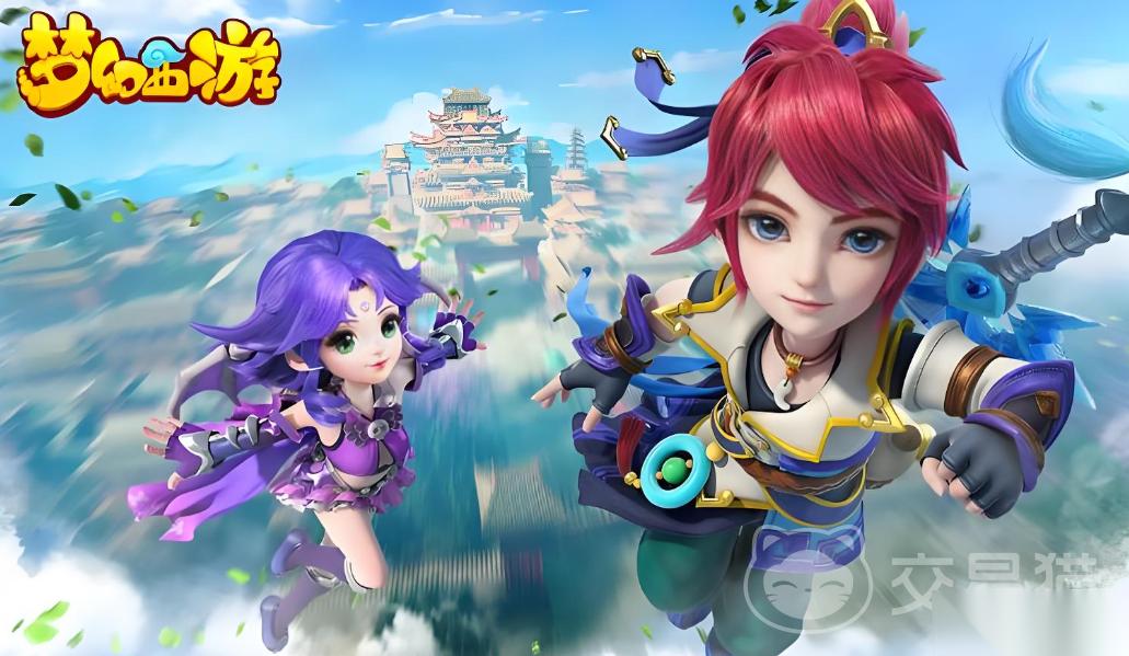 梦幻西游畅玩服卖号在哪个平台安全 靠谱的梦幻西游交易平台分享