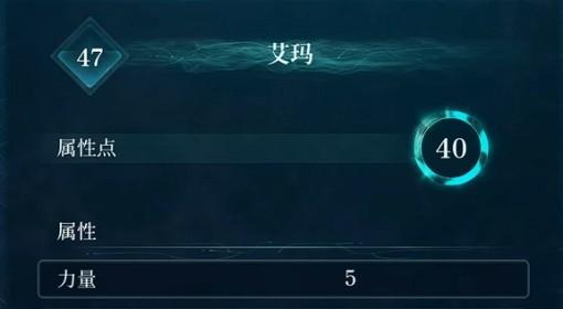 轮回之兽 技能加点推荐