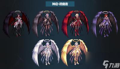 DNF18周年庆版本诱魔者时装属性怎么选