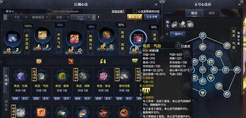 天涯明月刀魅力值获取解析攻略 探索游戏世界