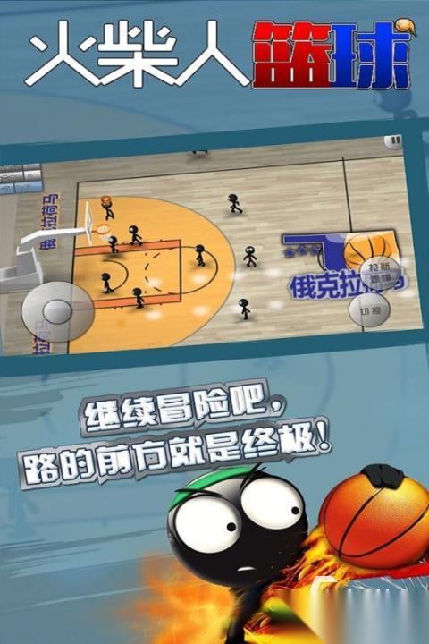 篮球5v5下载单机游戏推荐 2026好玩的单机篮球5v5游戏有哪些