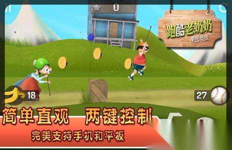 平板小游戏有哪些 2026必玩的平板小游戏分享