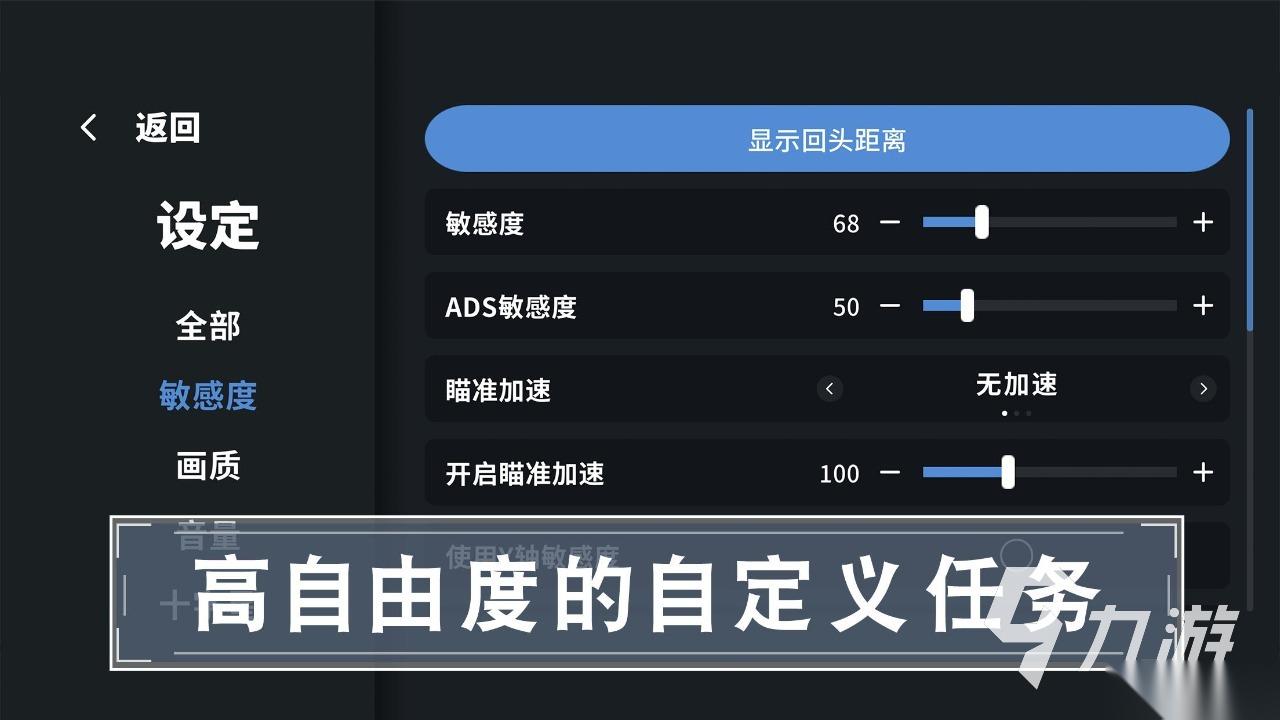 有趣的射击训练游戏推荐 2026最新的射击训练游戏大全