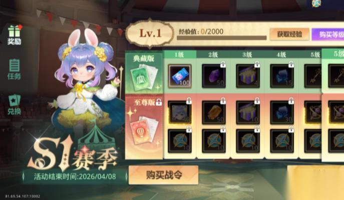 解决天天炫斗包裹满了的快速整理方法 游戏包裹不够用
