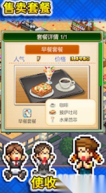 人气较高的咖啡店游戏大全 2026最新的咖啡店游戏推荐