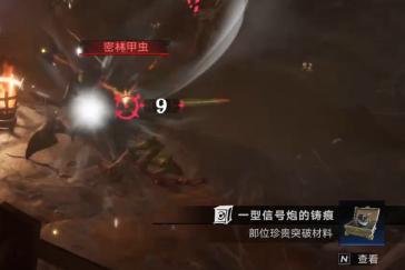 遗忘之海一型信号炮获取攻略 武器一型信号炮怎么获得