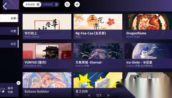 有趣的冷门小众游戏有哪些 2026好玩的小众手游下载合集