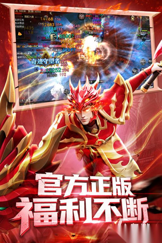 经典的奇迹网游下载 2026高人气奇迹网游大全