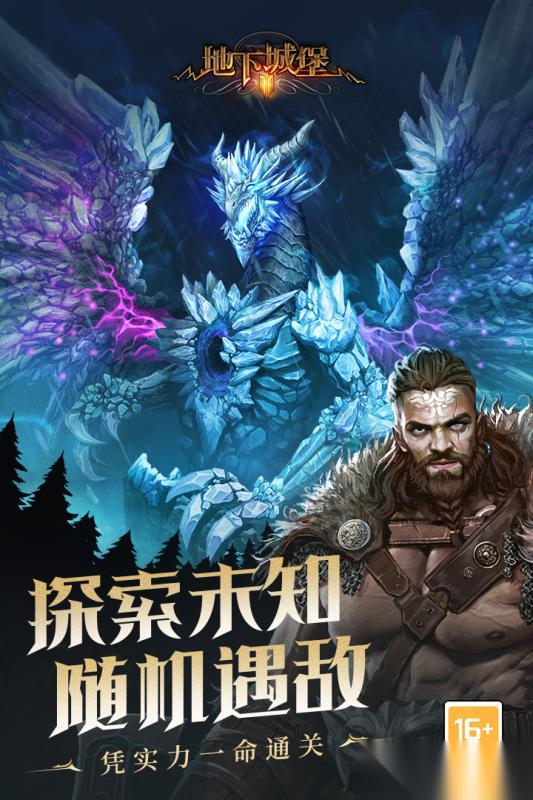 2026吉比特开发了哪些游戏 受欢迎的吉比特开发的游戏盘点