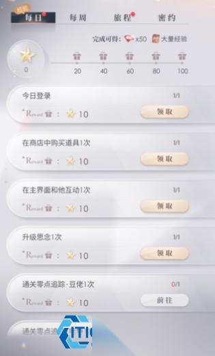 深空许愿卡获取途径全解析 零氪微氪重氪抽卡规划指南
