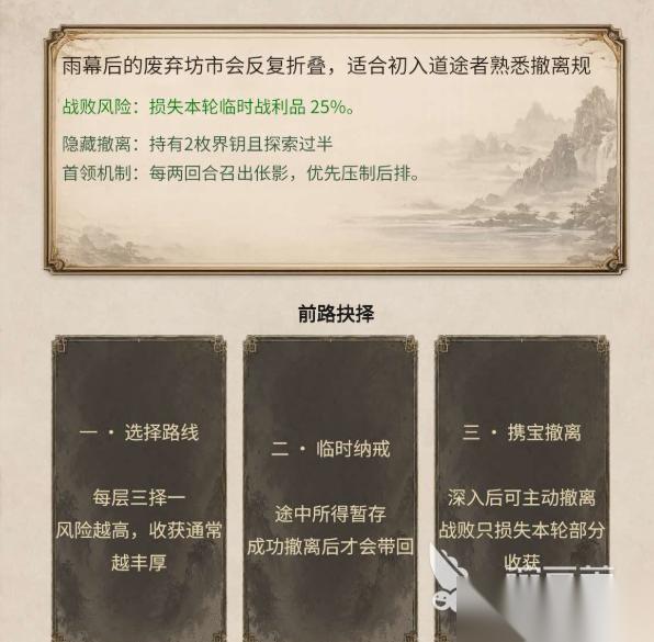 得空来修仙下载链接分享 得空来修仙手机游戏在哪下载