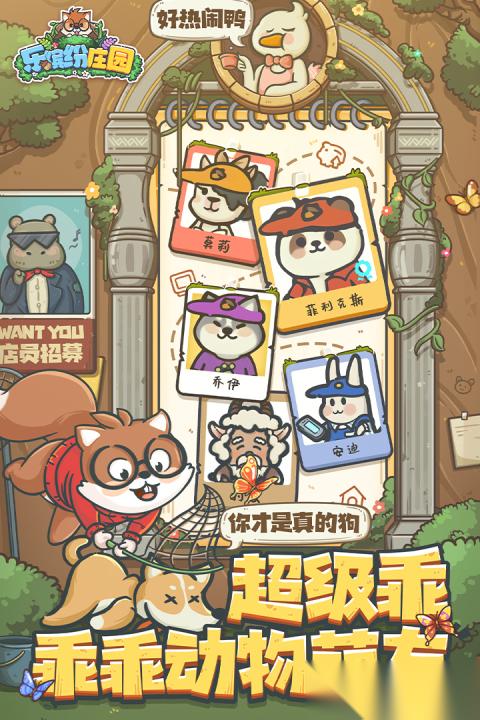 适合小学生坐车玩的游戏有哪些2026 小学生可以坐车玩的游戏大全