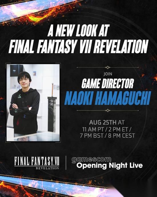 FF7启示 确认参加科隆开幕夜 重制终章或将定档