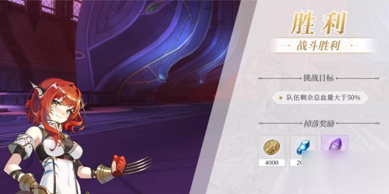 以终焉誓约梦魇125通关攻略 成为梦魇之王的必经之路