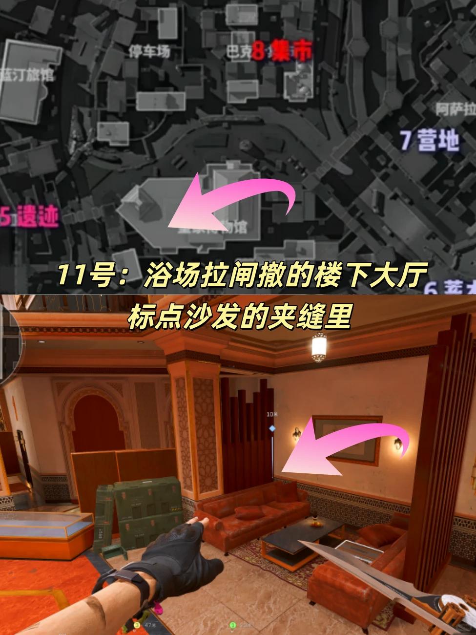 三角洲行动巴克什11号藏宝图在哪2026